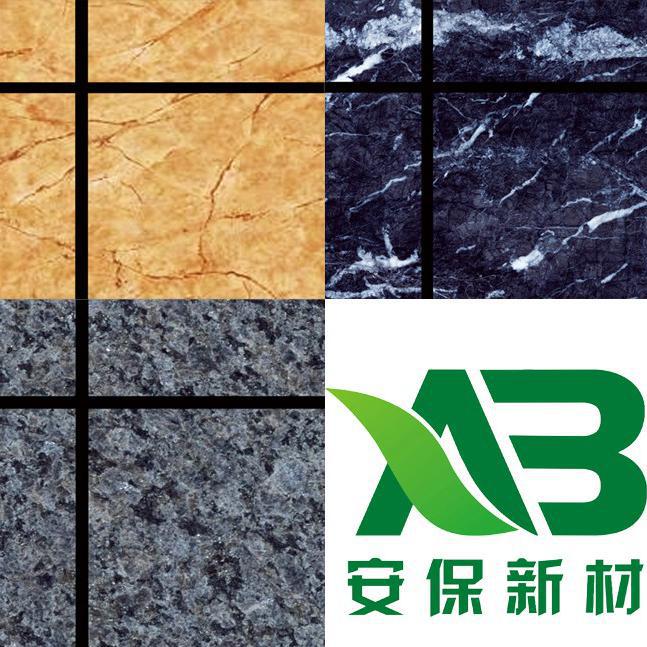 安徽合肥报价 安保新材 外墙保温施工方案 仿石涂料保温装饰一体化板 复合憎水型岩棉板 仿石漆图片_高清图_细节图