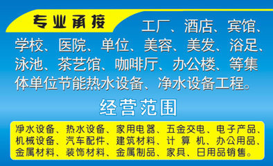 柳州鹿寨木歌贸易名片_柳州鹿寨木歌贸易名片模板免费下载