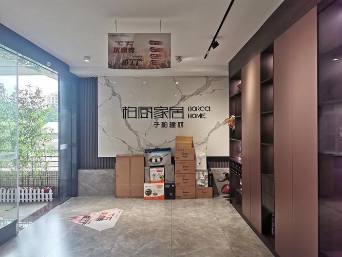 省中山市石岐区莲员西路177号富逸苑二层,主要经营:建筑装饰材料销售